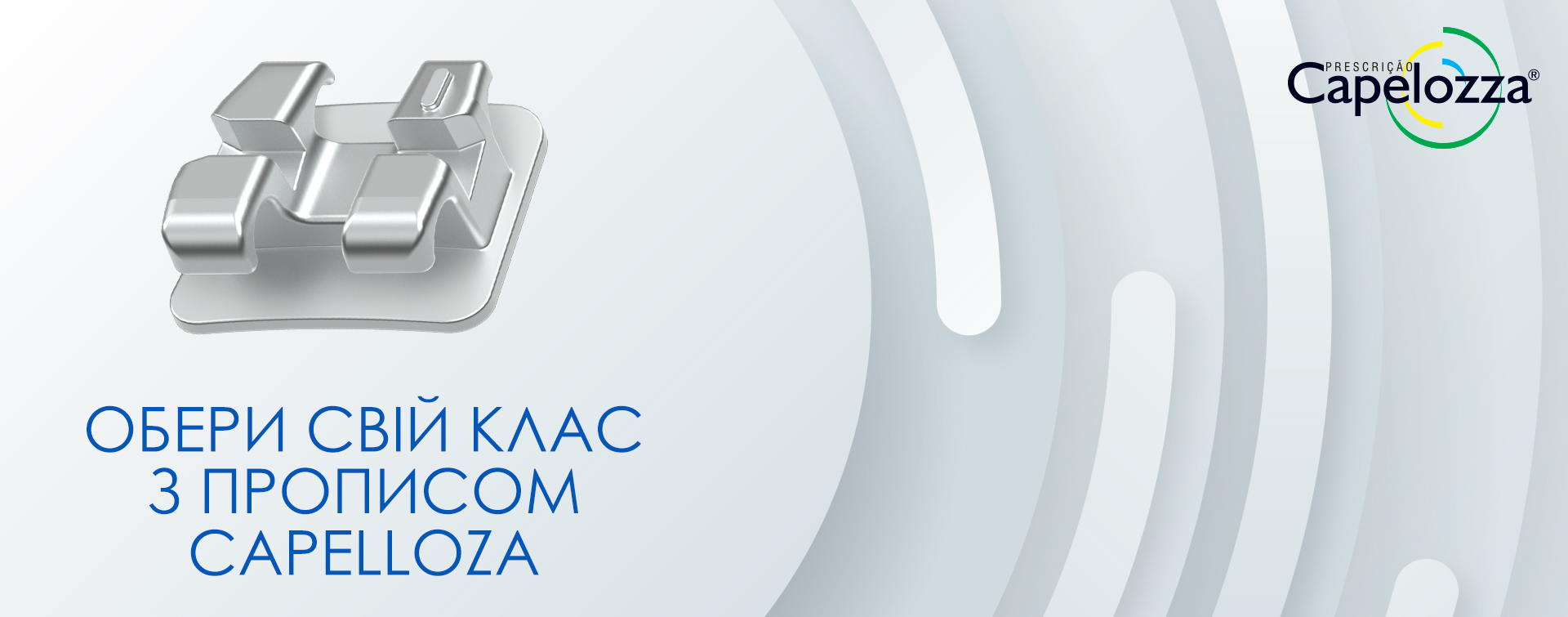 Открытие уже скоро!