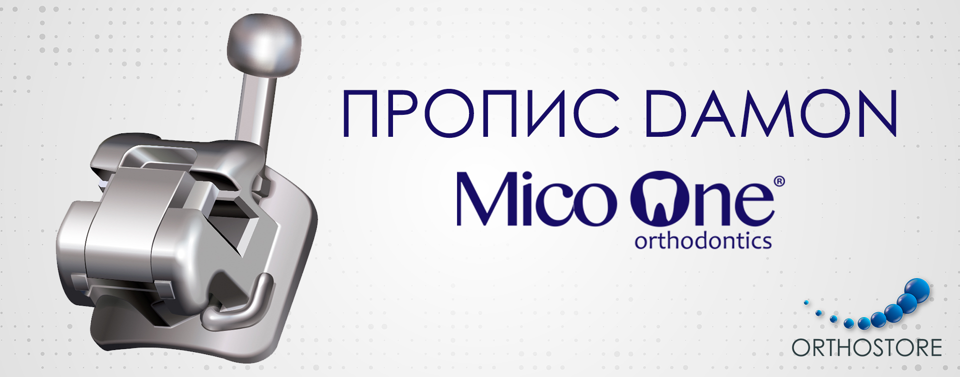 Открытие уже скоро!