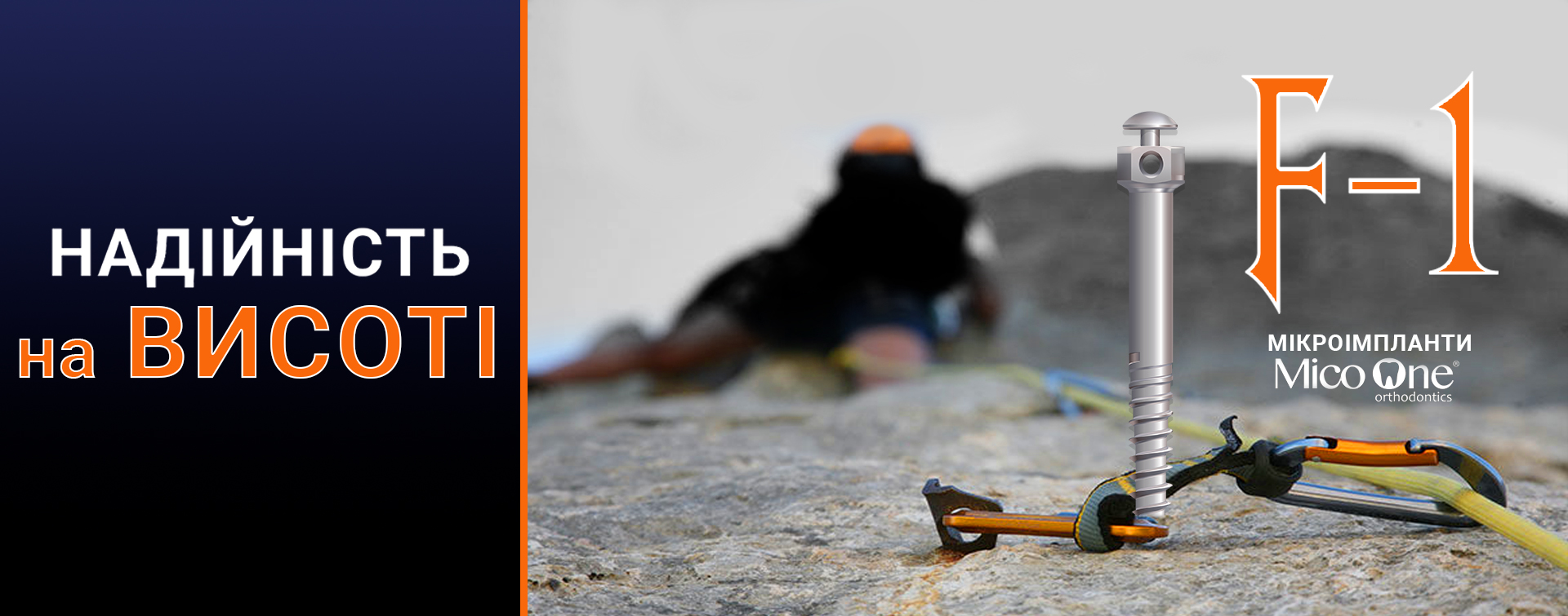 Открытие уже скоро!